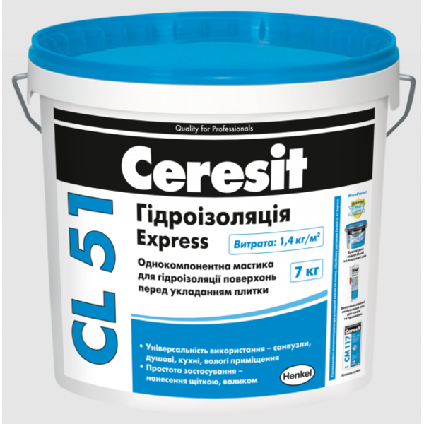 CL 51  1-к.  Мастика гидроизол. 7кг (Ceresit)