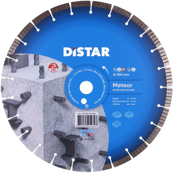 Диск DISTAR 350х3.2/2.2х25.4 -11.5-21-ARPS Meteor 12385055024 (Р)