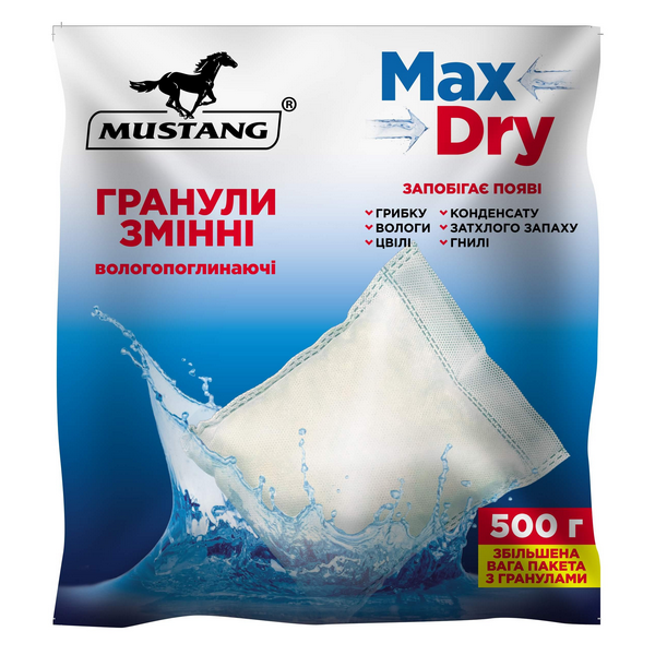 Змінна гранули к вологопоглиначу Mustang Max Dry 500г 1шт/пакет MSA500G