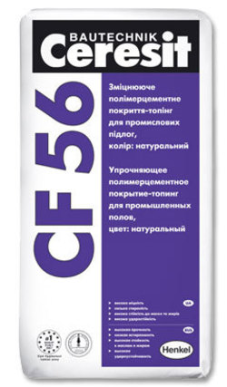 CF 56 Quartz Покриття для підлоги (Натур) (48меш/у упав) (Ceresit)