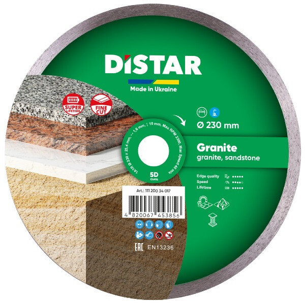 Диск DISTAR 230 Granite 11120034017