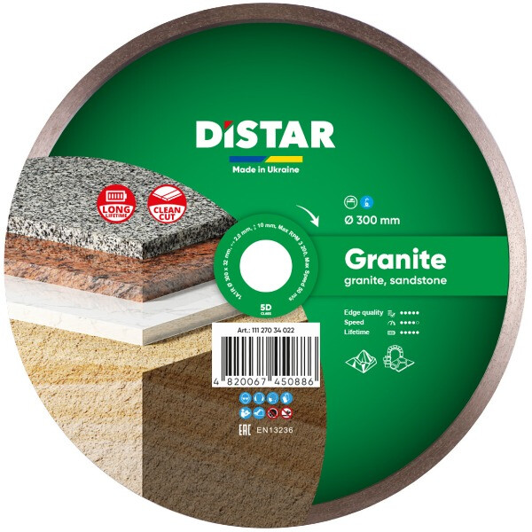 Диск DISTAR 300 Granite 11127034022 (Р) (Б)