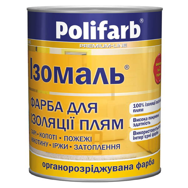 Емаль POLIFARB  Ізомаль1,1кг (ізоляція плям) біла