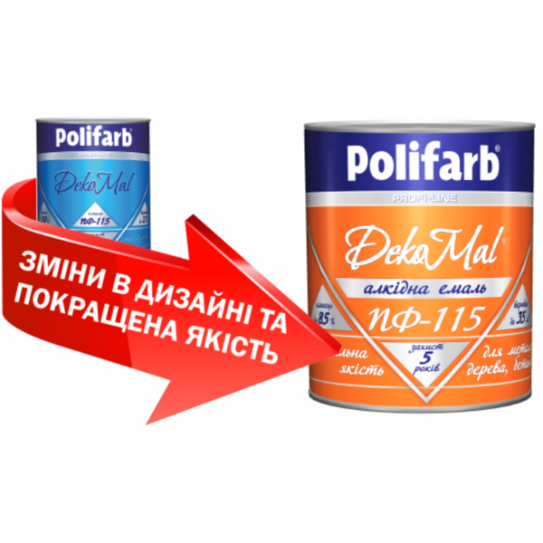 Емаль Polifarb ПФ115 Оранжева 0,9кг