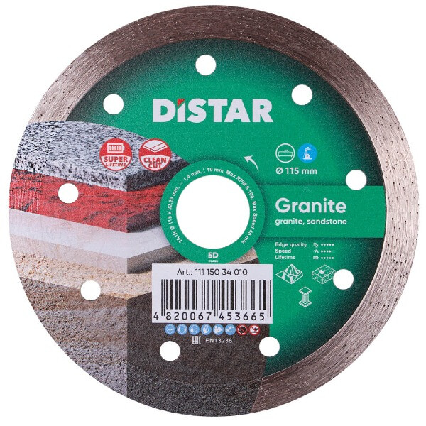 Диск DISTAR 115 Granite 11115034009