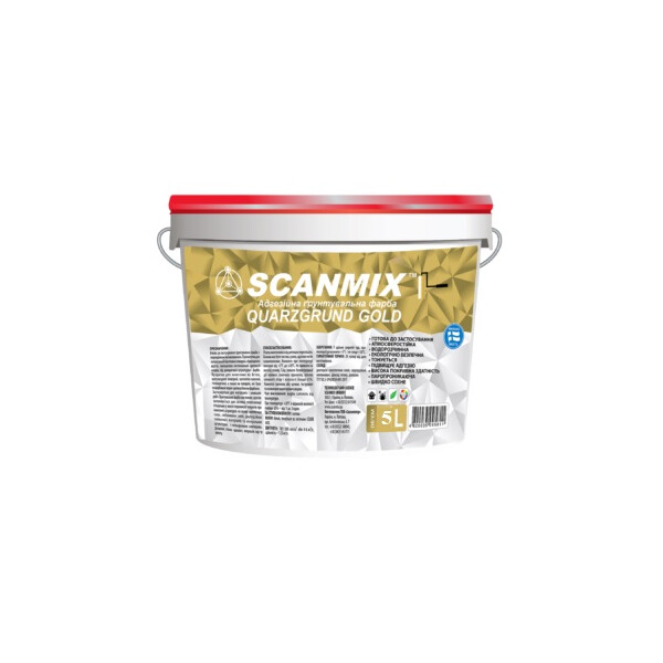 SCANMIX - Кварцгрунт GOLD (5 л.) Адгезійна фарба-грунт з мармуровим наповнювачем