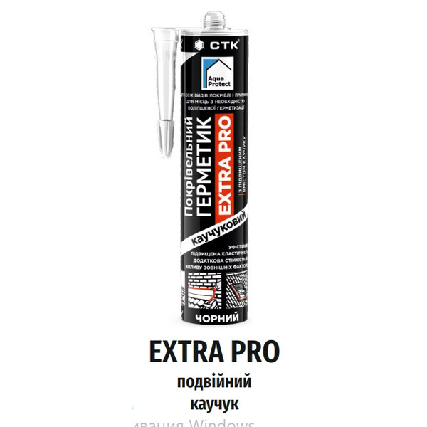 Герметик покрівельний Aqua Protect Extra Pro чорний 310мл