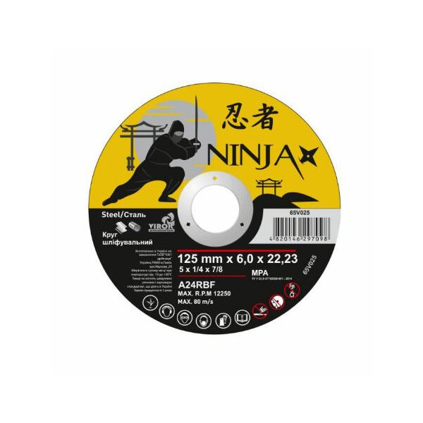 Диск шліф. Virok Ninja T27 по металу 125 х 6.0 х 22.23 мм (65V025)