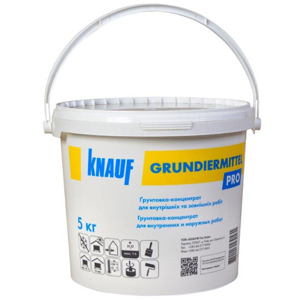 Ґрунтівка Ґрундірміттель 5 кг. Grundiermittel KNAUF