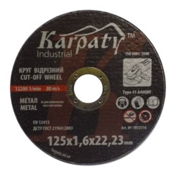 Диск Карпати (мет) 125х1.6х22,23 Karpaty Industrial 10/100 шт/упак
