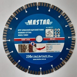 Диск діамант MASTAR segment turbo 230 мм (4)