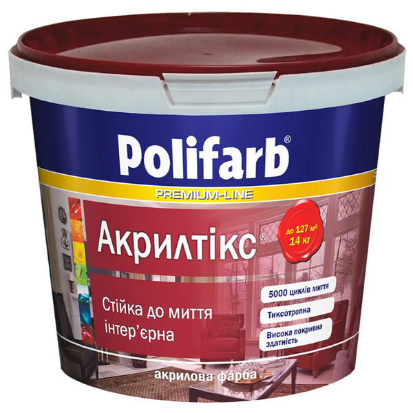 Фарба POLIFARB Акрілтікс Стійка до миття 1,4кг (Polifarb)