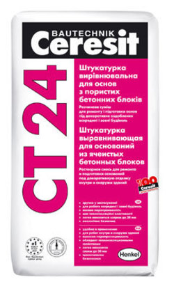 СТ - 24 (25кг) штукатурка для пінобетону (Ceresit) (48міш./у пал.)