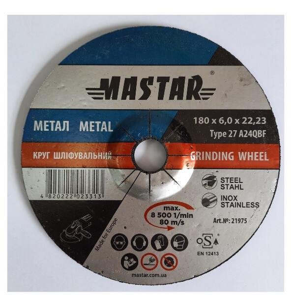 Диск MASTAR (мет)  180х6,0мм (зач) тип 27 (10шт/упак)