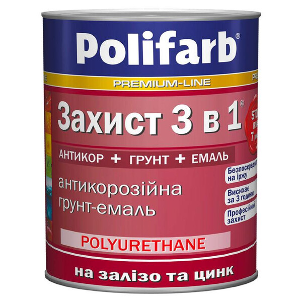 Емаль по іржі Polifarb Вишневый RAL 3003 0,9кг