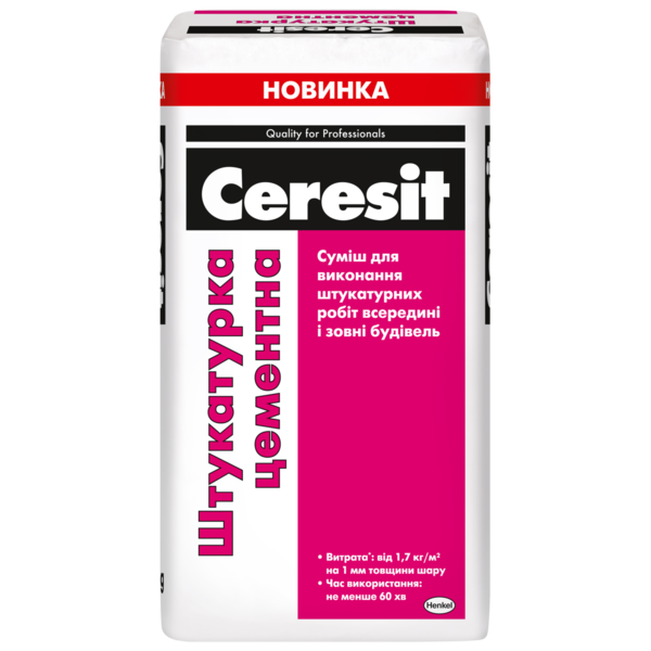 CERESIT-Штукатурка Цементна , 25кг (2856233)
