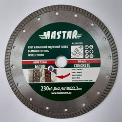 Диск діамант MASTAR turbo  230 10мм (1)