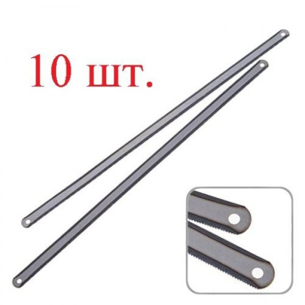 Полотно ножовочне по металу  Alloid односторонне 300х12х0,58 24Т Carbon Steel