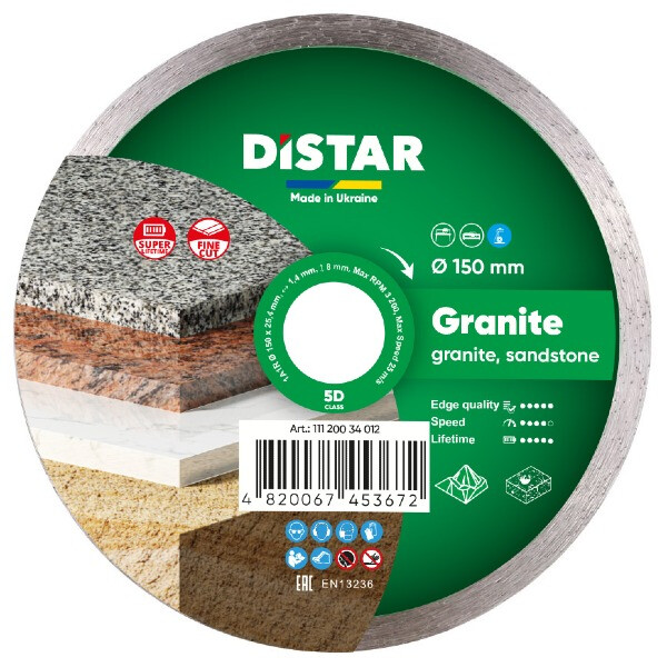 Диск DISTAR 150 Granite 11120034012