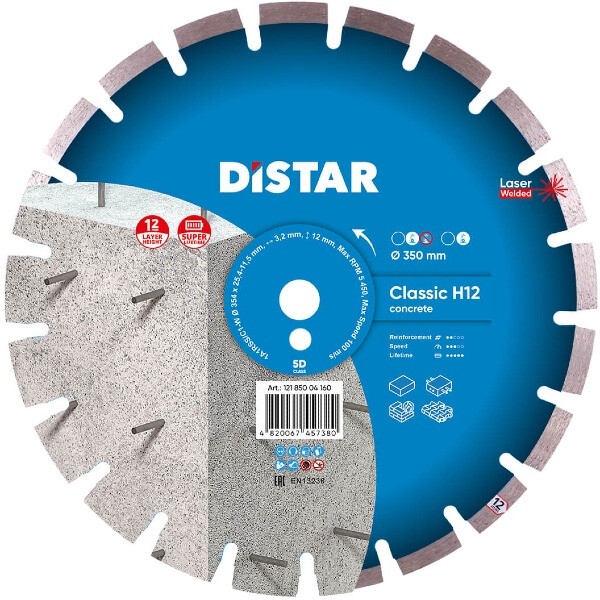 Диск DISTAR 350x3.5/2.5x25,4-11 R165 Classic PLUS (Н12) 12185004160
