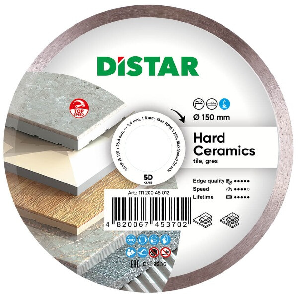 Диск DISTAR 150 Hard Ceramics 11120048012