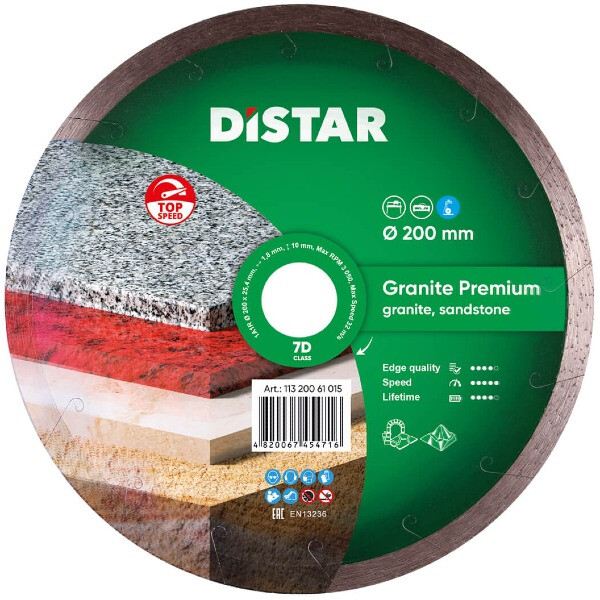 Диск DISTAR 200 Granite Premium 11320061015
